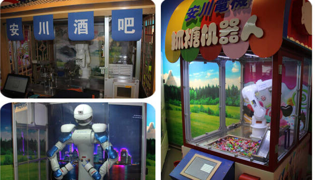 走進“安川電機”新Robot Engineering Center