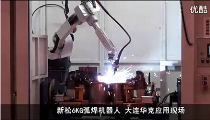 新松機器人企業宣傳片