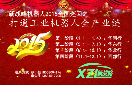 機(jī)器人核心零部件有望國產(chǎn)化，進(jìn)口替代初具雛形