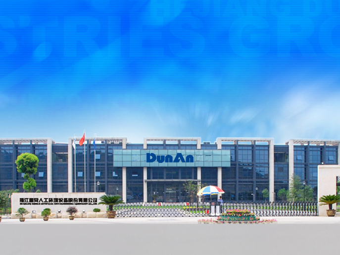 盾安環境定增20億向“傳感器+機器人”邁進