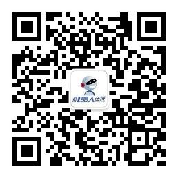 中國的服務機器人產業剛進入導入期