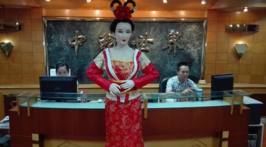 中科世界發布武媚娘服務機器人