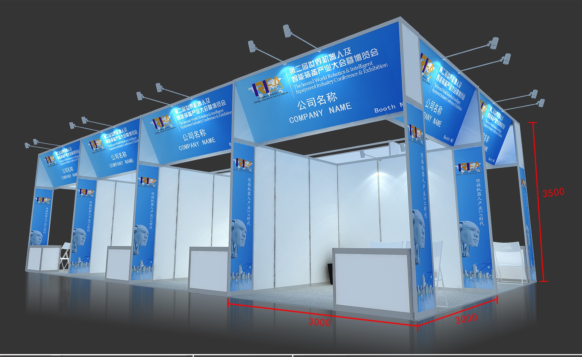 “世界機器人大會”將移師佛山國際會展中心