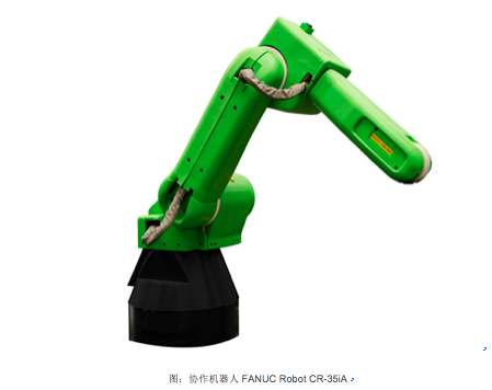 全新發布—協作機器人FANUC Robot CR-35iA