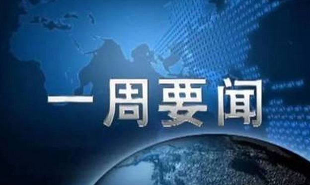 機器人行業一周要聞播報：埃斯頓入股Euclid Labs，新時達年報出爐！