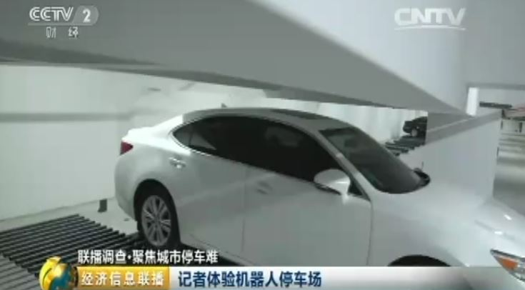 央視深入報道中日停車方式，點贊怡豐技術