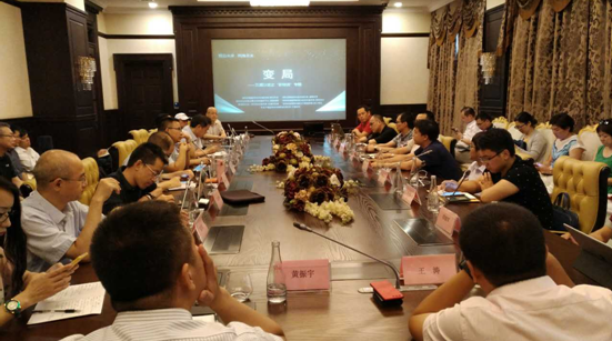 變局之下的新物流