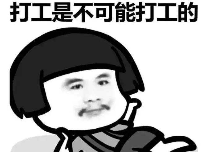 男子辭去工作天天健身，只為等人工智能時代到來？