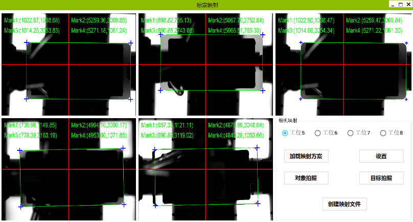 機器視覺定位技術助力工業機器人智能化