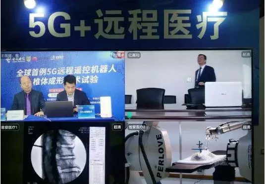 江蘇完成全國首例5G遠控機器人椎體成形手術(shù)