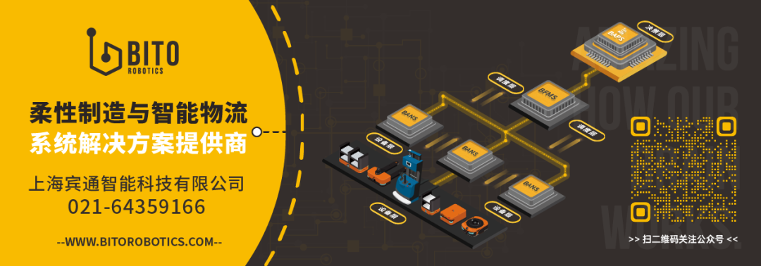 一文讀懂國產(chǎn)AGV調(diào)度系統(tǒng)發(fā)展現(xiàn)狀