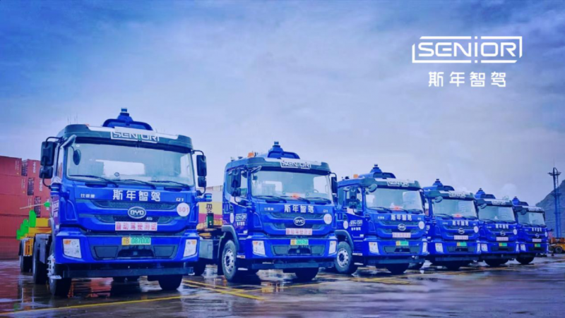 港口無人駕駛車隊相繼落地，斯年智駕“重資產”模式前景如何？