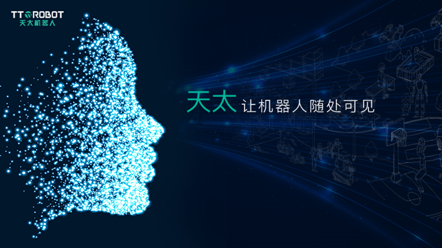 天太機器人重磅推出“智巧”系列關節，讓機器人研發制造更簡單