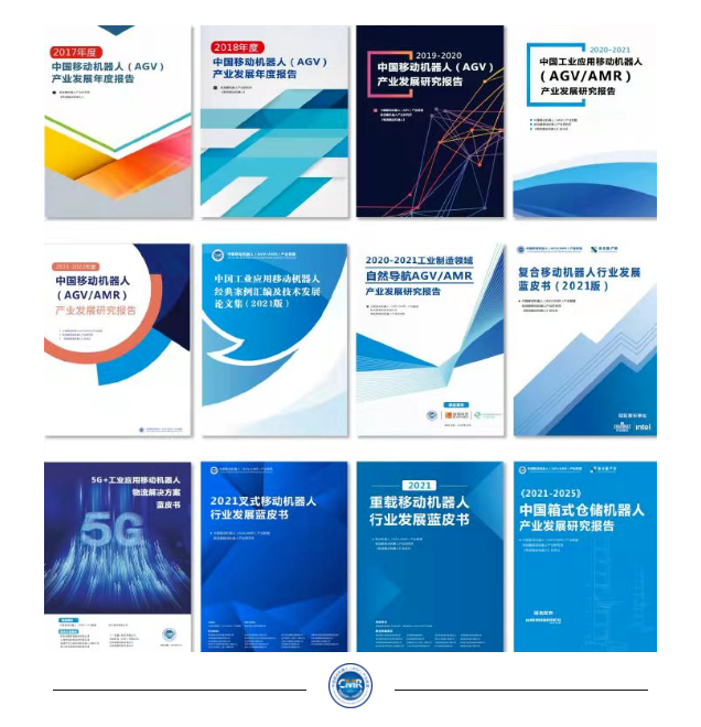 【收藏】關于AGV-AMR的15份產研資料 （免費下載）