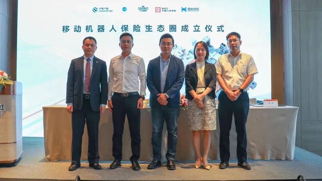 首份“移動(dòng)機(jī)器人質(zhì)量責(zé)任險(xiǎn)”落地背后,誰(shuí)受益?誰(shuí)買單?