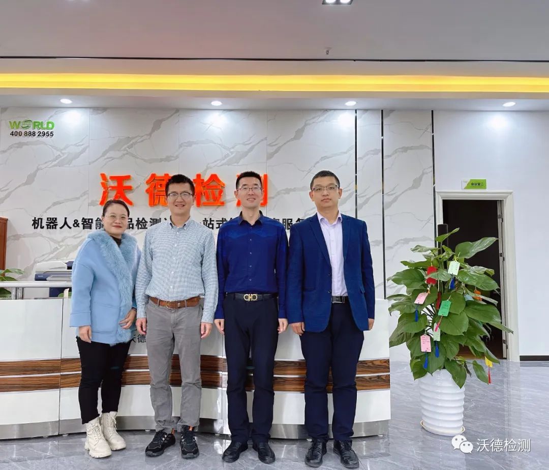 北美“現場評估”認證解讀