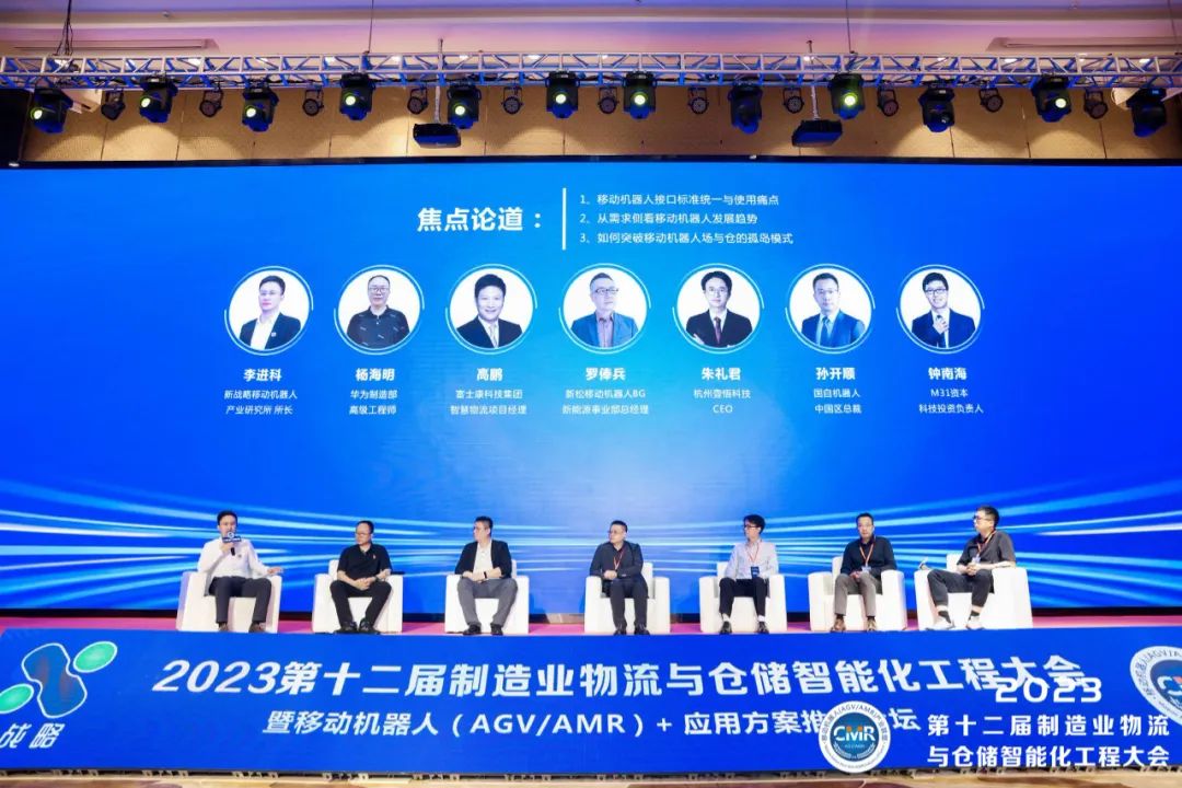 富士康、華為、新松、國自、壹悟、M31資本-AGV/AMR需求趨勢預測