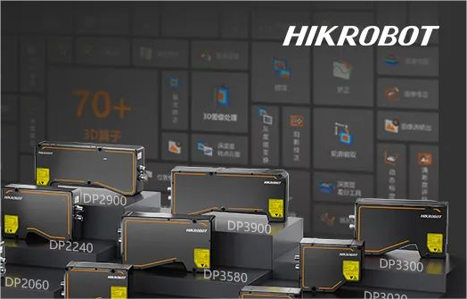 海康機器人3D激光輪廓傳感器，組網聯動，靈活拼接，解鎖多元化應用場景新體驗！