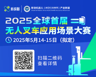 井松智能發(fā)布全球新品牌