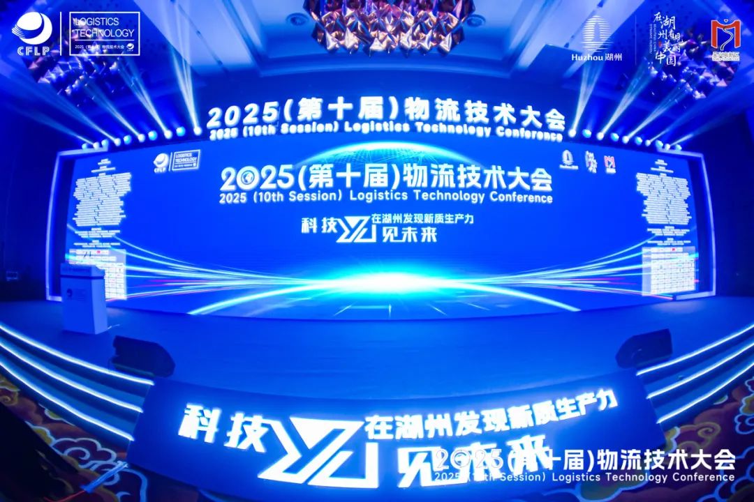 入選物流技術創新案例，STRP憑借四大優勢實至名歸