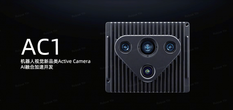 速騰聚創發布AC1及AI-Ready生態 開創AI感知開發新時代